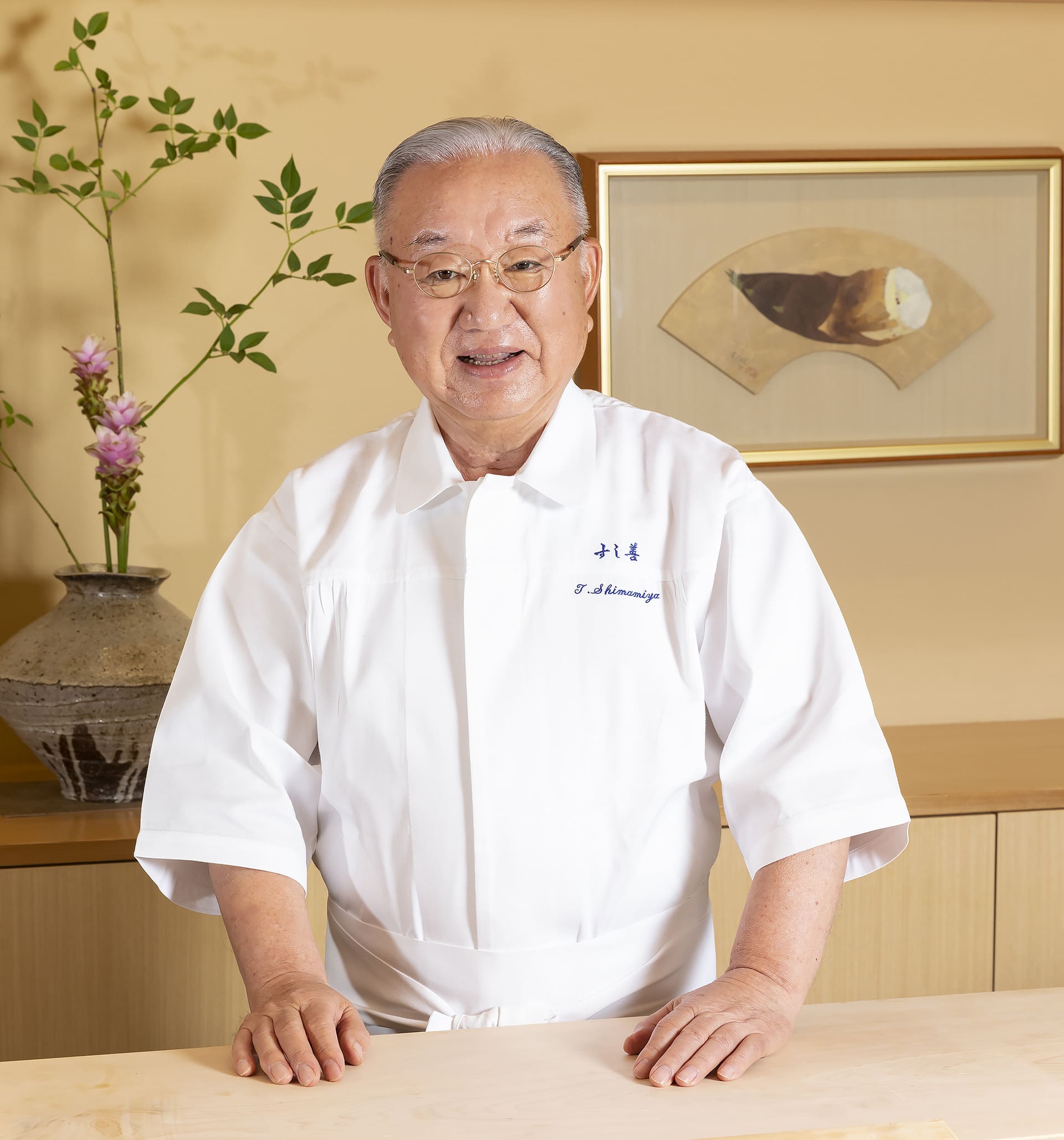 Tsutomu Shimamiya