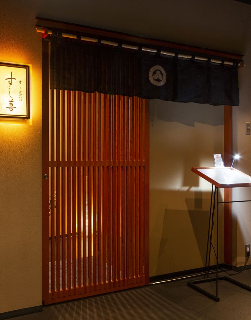 sushizen ginza outside