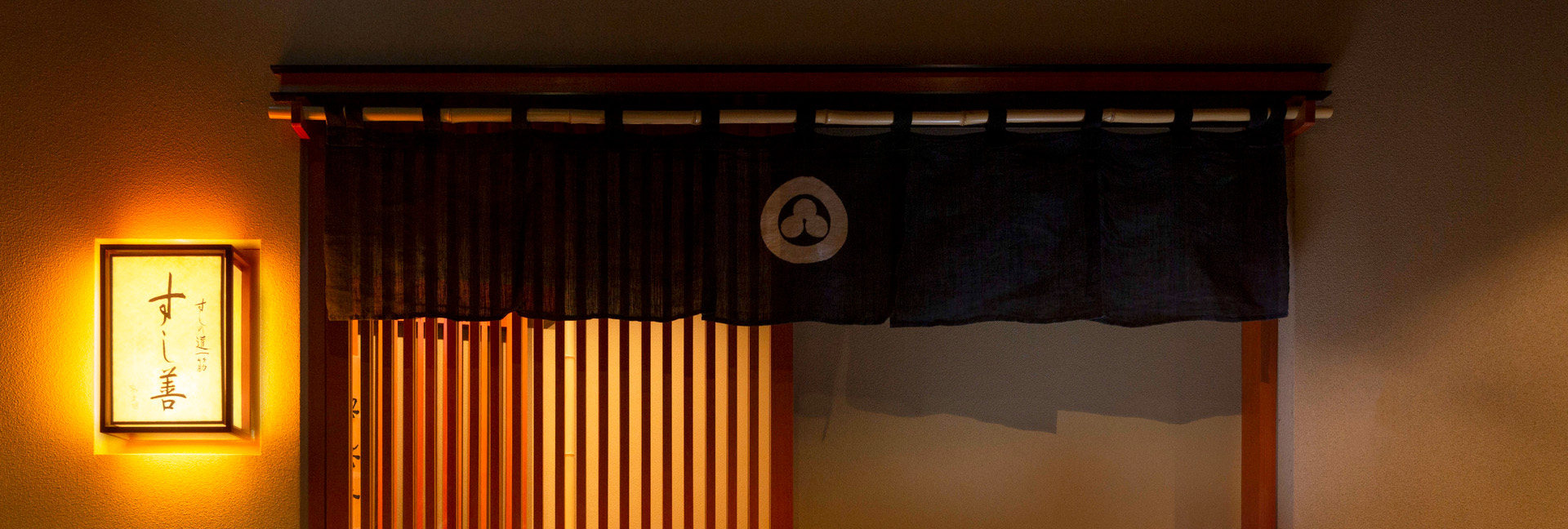 header ginza